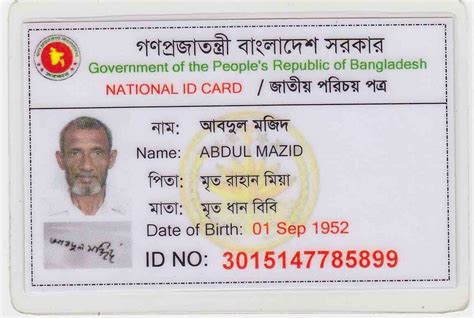 gov id card download